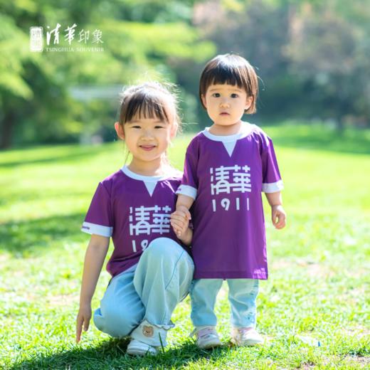 无问西东  速干衣（儿童款) 商品图0