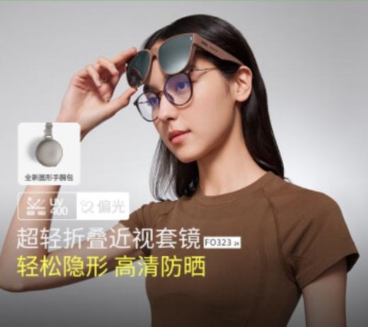蕉下（beneunder）圆框墨镜男女折叠太阳镜墨镜套近视眼镜开车FO32324 商品图0