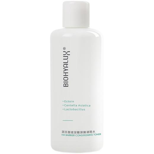 润百颜玻尿酸屏障调理水乳 弱敏肌补水修护强韧维稳皮肤屏障 心选到家 商品图5