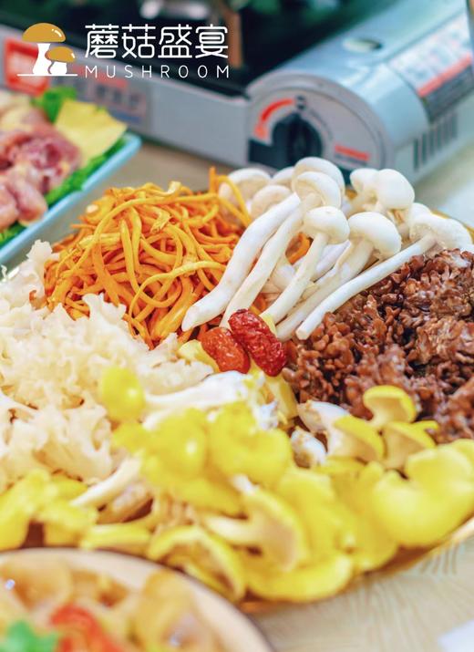 鲜菇鸡配送【好多菌火锅】仁化五马寨基地直发，五种时令新鲜蘑菇+正宗走地鸡，韶关市区内配送，新鲜食材下单现配，需提前半天下单~ 商品图1