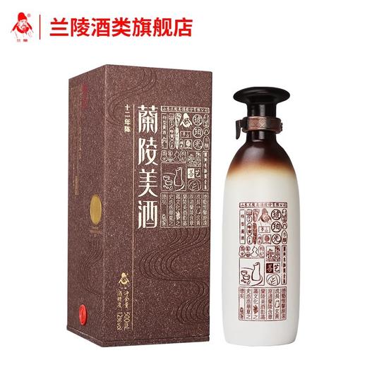 兰陵美酒十二年陈黄酒12度北方特型黄酒500mL单瓶 商品图3
