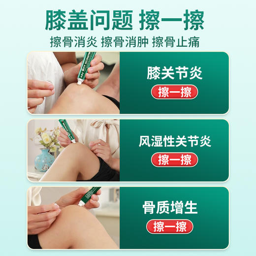 【祖医堂】膝盖型远红外治疗凝胶膝关节炎疼痛僵麻肿胀消炎止痛擦骨成膜 商品图3