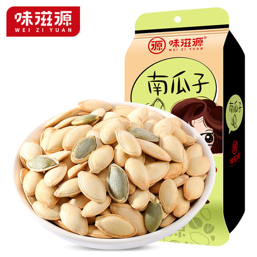 味滋源  南瓜子120g*2 果仁饱满 清脆好口感 48小时发货 商品图3