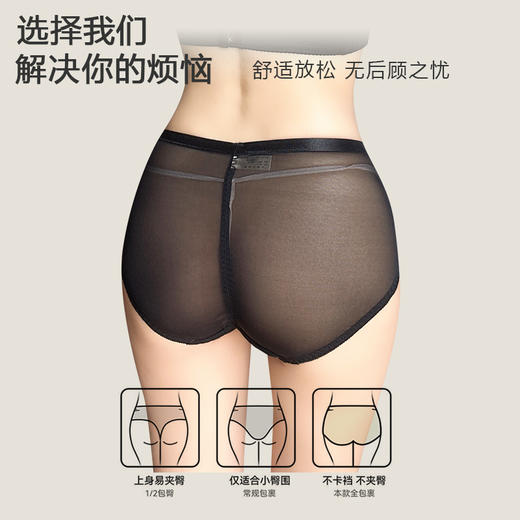 金绷带舒适美臀裤 性感透气 轻薄不夹臀 中高腰内裤底裤 商品图2