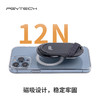 PGYTECH手机支架直播摄影支架MagSafe手机支架苹果磁吸金属支架多功能桌面支架蒲公英MagFlex手机架可折叠 商品缩略图3