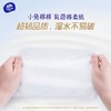 维达小兔棉棉乳霜棉柔纸3层S码40抽/包 商品缩略图1