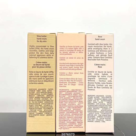 【保税仓直发】新版欧舒丹护手霜6件套配礼袋 30ML*6 乳木果×2 玫瑰×2 樱花×2 商品图3