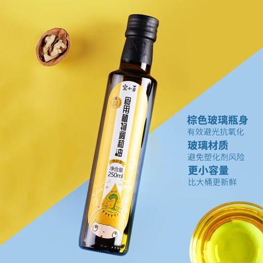 窝小芽热炒油250ml/瓶 商品图2