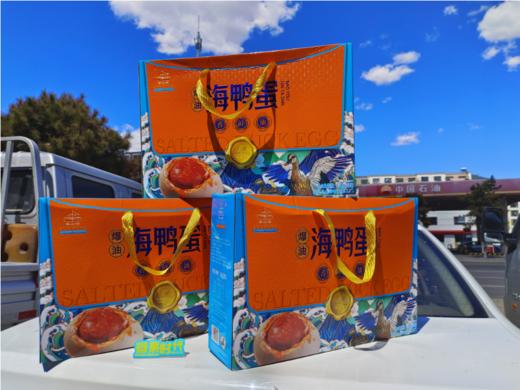 礼盒梁山伯爆油海鸭蛋 商品图0