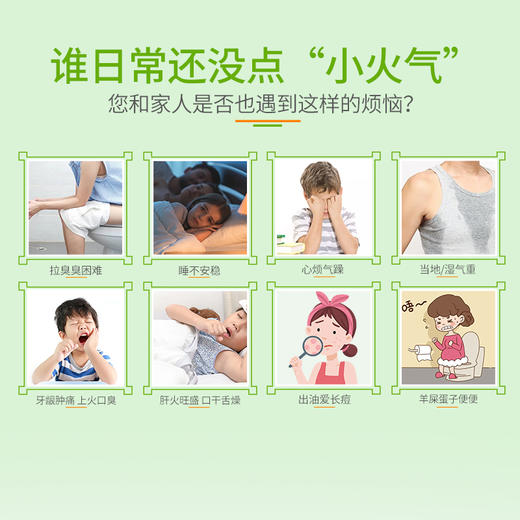 百悦高多肽菊花蒲公英150g【拍1发2】 商品图5