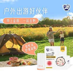 金盾 驱蚊液舒缓棒 15ml/支