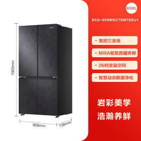 卡萨帝原石650L三系统十字四开门一级风冷无霜大容量家用电冰箱BCD-650WGCTDM7DEU1