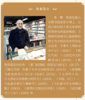 《美华书馆：档案如是说》完整呈现美华书馆88年兴衰史，近代中国西式中文印刷变局的形成史，作者苏精教授印刷史研究新作。 商品缩略图2