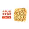 泰国进口 泰氏妈妈 浓汤面（袋装）300g/袋 商品缩略图4