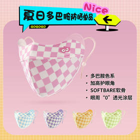 3D立体软骨支撑 夏季防晒口罩女散步骑行户外防蹭妆防紫外线护眼角冰丝脸罩XKZ64_HLY