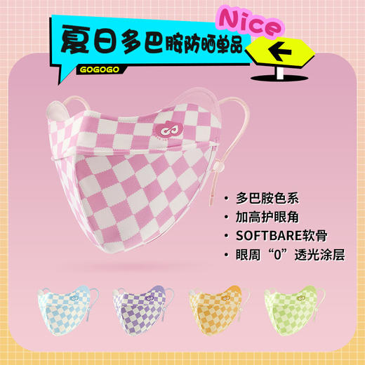 3D立体软骨支撑 夏季防晒口罩女散步骑行户外防蹭妆防紫外线护眼角冰丝脸罩XKZ64_HLY 商品图0