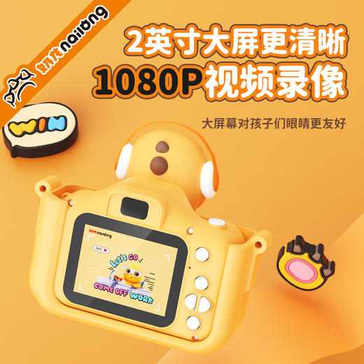 六一儿童节礼物送女孩男孩10岁小学生的生日礼品奶龙儿童相机玩具 商品图2
