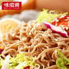 味滋源 荞麦面60g*5  非油炸真粗粮 麦香浓郁 48小时发货 商品缩略图3