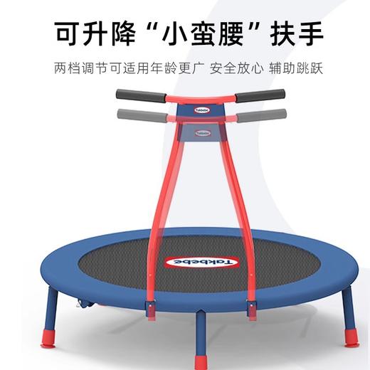 takbebe塔克贝贝儿童蹦床宝宝周岁礼物跳跳床蹭床护网弹跳床玩具 商品图12