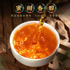 福茗源滇红金针红茶 蜜香型新茶滇红茶大金针茶叶自己喝袋装口粮茶250g 商品缩略图3