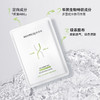 润百颜 玻尿酸净肤控油面膜 5贴/盒 商品缩略图1
