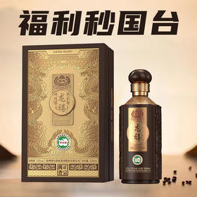 【HX火爆预售】国台龙年纪念酒 龙禧 酱香型白酒 53度 500mL 1瓶 