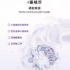 米蓓尔轻龄紧致淡纹眼霜30ml 多肽抗皱保湿淡化细纹焕活眼周提亮 心选到家 商品缩略图3