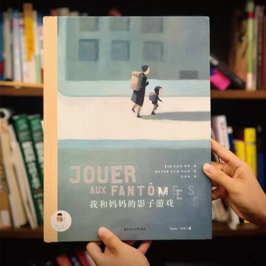 若见精装绘本套装-社会问题，情绪管理，金钱观认知合集（3册） 商品图3