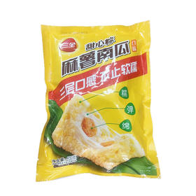 三全南瓜肉松甜心粽400g