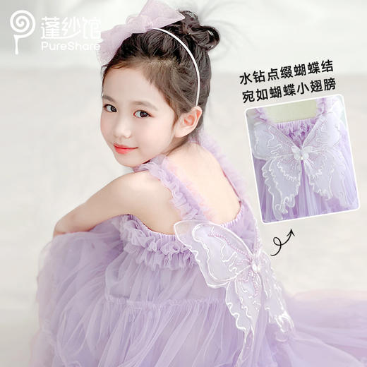 pureshare蝴蝶纱纱裙 商品图0