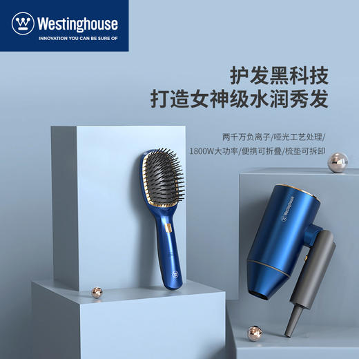 西屋     美发护理套装   WL-CF1803 商品图0