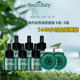 适樱宝电热蚊香液套装(45ml*6瓶+2个单用器)