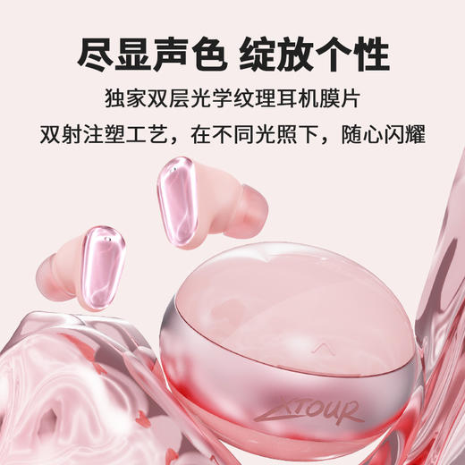 XTOUR女士蓝牙耳机高颜值高音质久戴不痛入耳式降噪耳麦 商品图3