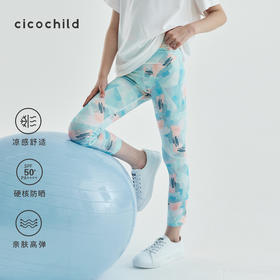cicochild夏季新款印花瑜伽裤女童户外慢跑裤UPF50+凉感防晒裤