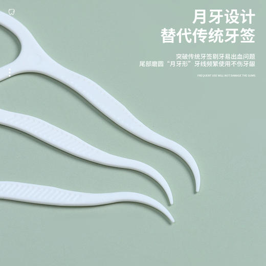 「6盒装」牙线50支单盒装 牙线棒家庭装口腔护理塑料牙签弓形便携盒装剔牙线 商品图3