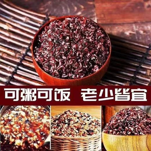 【5斤装！可粥可饭七色糙米】甄选七种谷物，糙米、黑米、红米、燕麦米、荞麦米、玉米碴、高梁米！粗粮饭纤维健身饱腹五谷杂粮 商品图1