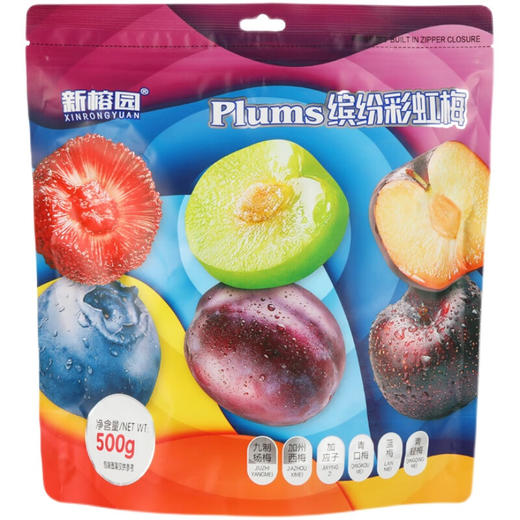 新榕园果干蜜饯缤纷彩虹梅零食 360g 商品图5