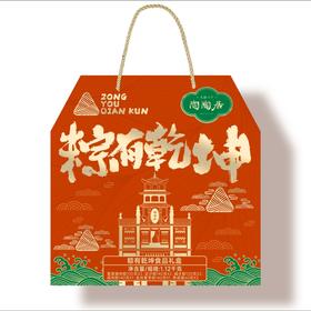 【快递包邮】陶陶居粽有乾坤礼盒1120g