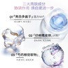 润百颜 玻尿酸次抛精华液集合（玻尿酸水润、屏障调理、美白）华熙生物补水保湿 商品缩略图9