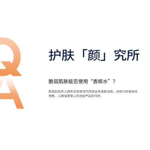 润百颜 玻尿酸高保湿精粹水300ml 烟酰胺补水保湿 商品图7
