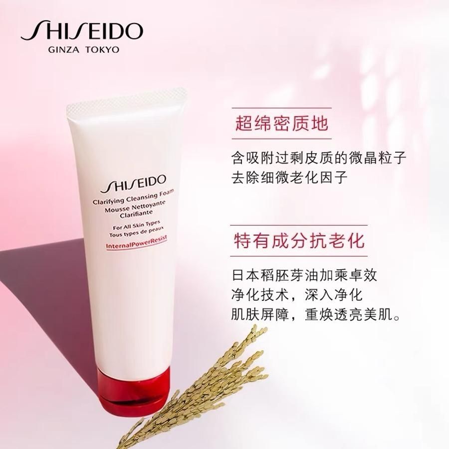 1楼资生堂肌活焕采洁面膏 125ML