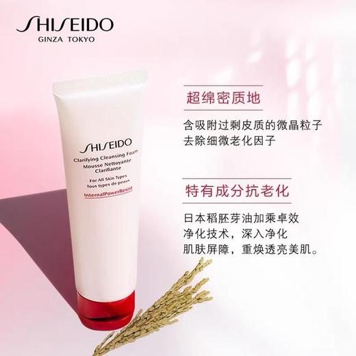 1楼资生堂肌活焕采洁面膏 125ML 商品图0