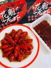 前20份破价2025新虾现做发顺丰花雕熟醉小龙虾 商品缩略图2