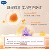 戴可思 金盏花沁润舒缓凝露15g/支 商品缩略图3