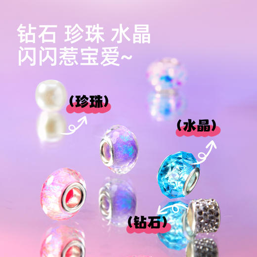 mideer女孩能量饰品系列-梦幻花园串珠礼盒 商品图1