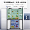 统帅(leader)海尔出品 469升十字门冰箱 一级双变频 黑金净味 母婴嵌入冰箱 商品缩略图1