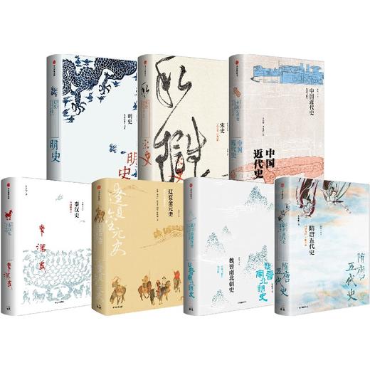新编中国史系列（套装7册新） 商品图0