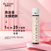 Dr.Zisell资森博士胶原三肽PQQ饮  840ml(30ml*28) 商品缩略图3