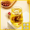 【秒杀】好食庄园玉米须茶96g*3盒（12袋/盒） 商品缩略图3