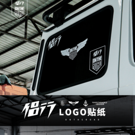 侣行 LOGO转印贴纸 不留胶防水防晒车身车窗贴 办公室玻璃贴纸
